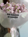 Букет из 11 маттиол
