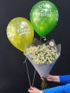 Букет из 15 ромашек с шариками